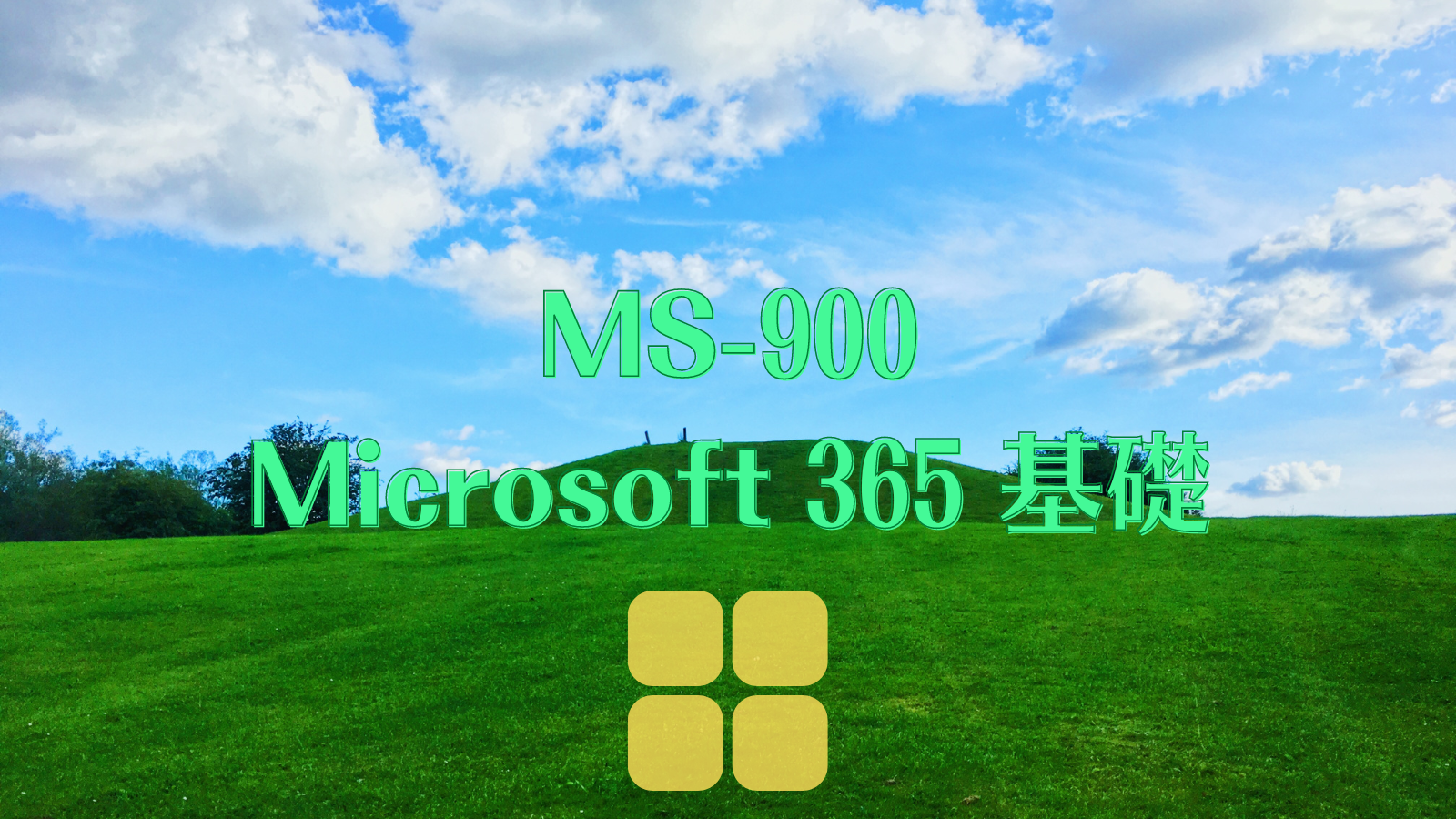 MS-900